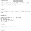 수원-0717 네이버블로그