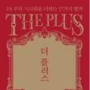 더플러스 이미지