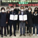 농업회사법인(주)안성 이미지