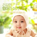 인천산후도우미 마터피아 인천지사 위치정보