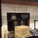 두리다방 이미지