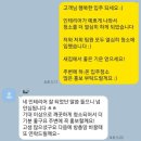 월곡두산위브아파트 | 인테리어는 완벽, 바닥은 톱밥 천지였습니다. 성북구 월곡두산위브 아파트 입주청소 후기