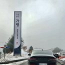 분도주유소 화장실 이미지