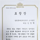 평택복싱