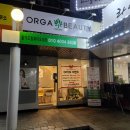 드림헬스라인 | 성남피부관리, 야탑피부관리 전문샵 올가드림뷰티오세현