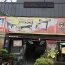 토토한우식당 이미지