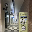 [삼송 무인세탁소, 런드리24] 드라이세탁 및 수선까지 후기 및 가격안내