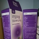 수엔유 | 아침 공복 필수템! 엔유 리얼퍼플 프로바이오틱스 프룬젤리 솔직후기