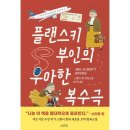 예스플랜