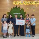 서창나무어린이집 이미지