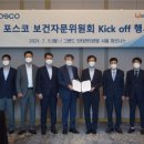 인하대학교 보건대학원 이미지