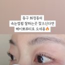 헤이뽀뷰티 이미지