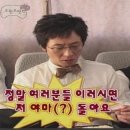 동주운수 - 달서구 월성동 | 야친자의 5월