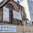 도토리약국 이미지