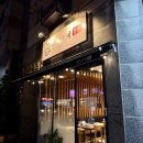 동하인테리어 - 완주군 덕천구암2길 26 | 화곡동 숙성회 맛집 '동하 생선가게' 추천 후기｜메뉴·가격·주차 총정리
