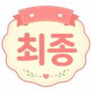 삼성얼음 - 연제구 | 삼성 얼음정수기 후기｜비스포크 AI 설치 후 달라진 점