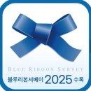 신궁전