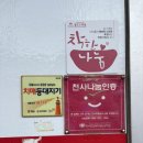 한주반점 | 거제 장목 ‘50년 전통의 현지인 맛집‘ {장목보영반점} 솔직후기