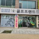 브릿지스톤 V300 9세대 구입 후기 입문용 추천 국민 아이언 일산 골프샵