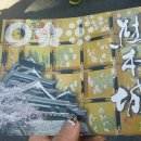 새한주유소 이미지