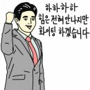 수성하나로이비인후과의원 네이버블로그