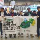 그린글로벌모빌리티 이미지