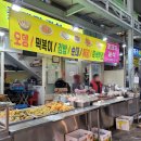 할매분식(언양) | [언양 알프스시장 장날] 2일, 7일 장 (공영주차장 이용가능한 입구)