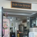 보영 | [수원/영화동] 수원만두맛집 수원쫄면맛집 '보영만두' 혼밥 후기