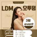 유피부과의원 이미지