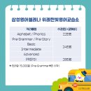 헤일리영어교습소 이미지