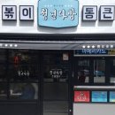 관광다방