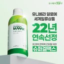 유니베라(북구대리점)