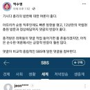 여의도연구원 원장 근황..jpg 이미지