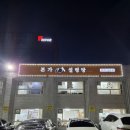 본가설렁탕 | 잠실 본가설렁탕 내돈내산 후기 아기랑 석촌호수 맛집