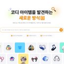 남원안과의원 이미지