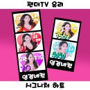 영경유리 이미지