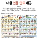 김유신같이공부방 | 용선생 15분 한국사 독해