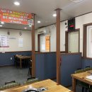 반가네쌈싸먹는김치찌개&삼겹살 이미지