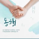 아미랑의원 | 암치료기계 1도씨의 기적 리미션이 있는 국제 암치료 희망 컨퍼러스 다녀왔어요