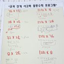 생각채움수학학원