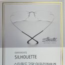 아프리카안경(스타필드고양) 이미지
