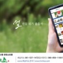 미소유통 - 북구 | 미소유통