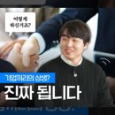 대금환경개발 이미지