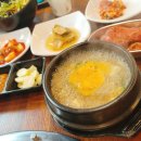 식껍가정동점