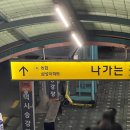 세븐일레븐 금정역점 | 금정역 족발맛집 :: 더맛있는족발보쌈 금정점 :: 기본 족발(대) 후기