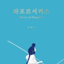 켈파트 이미지