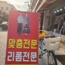 진천생활한복 이미지