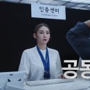 오늘자 현실고증 미쳐버린 너덜트 영상 (feat.공동인증서 빡침) 이미지