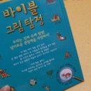 도서출판 아이맘