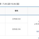 상계근린공원 이미지